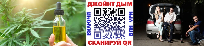 где купить наркоту Харовск Печенье с ТГК марихуана