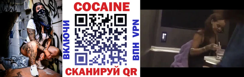где можно купить Харовск COCAIN Боливия