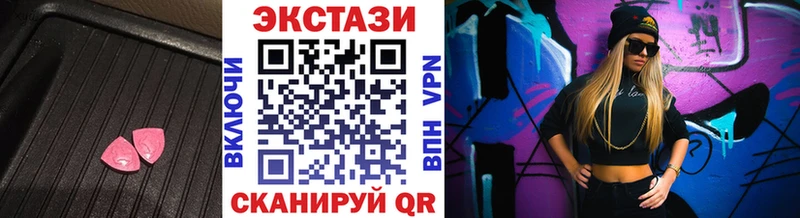 сколько стоит  Харовск  OMG ССЫЛКА  ЭКСТАЗИ XTC 