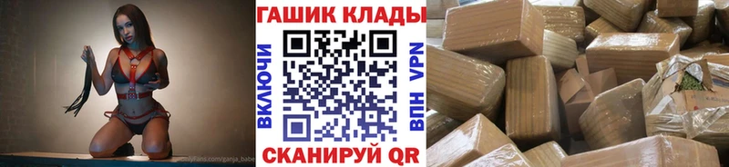 Гашиш Ice-O-Lator  Харовск 