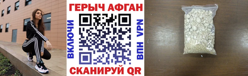 магазин  наркотиков  shop Telegram  Героин Heroin  Харовск 
