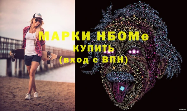 трава Аркадак
