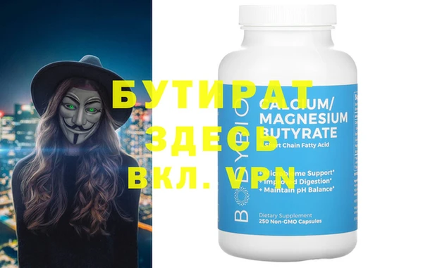 jwh Баксан