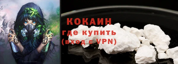 ALPHA PVP Арсеньев