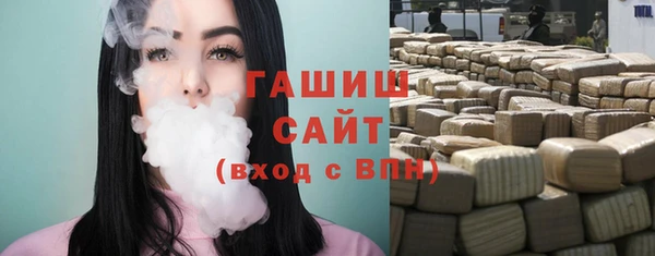 ALPHA PVP Арсеньев
