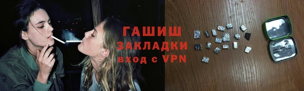 ALPHA PVP Арсеньев