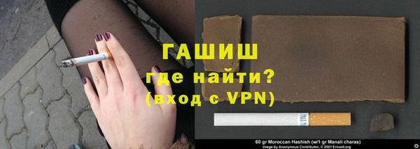 тгк Балахна