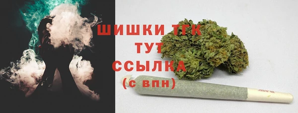 амфетамин Армянск