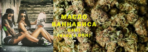 амфетамин Армянск