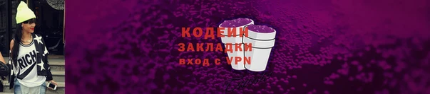 амфетамин Армянск