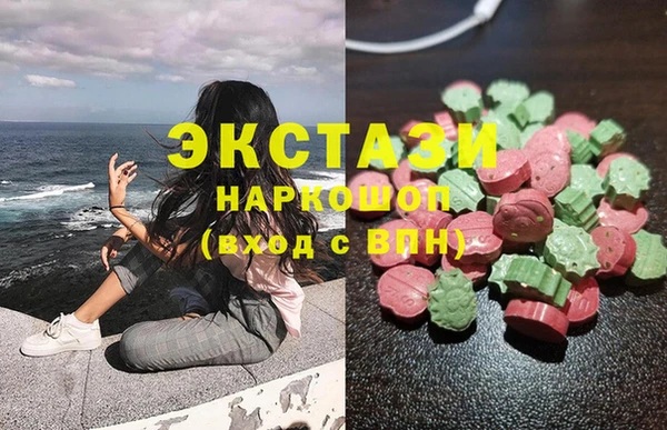 амфетамин Армянск