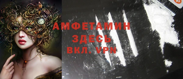 тгк Балахна