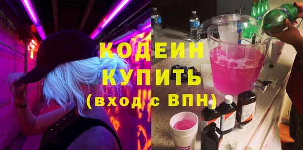 амфетамин Армянск