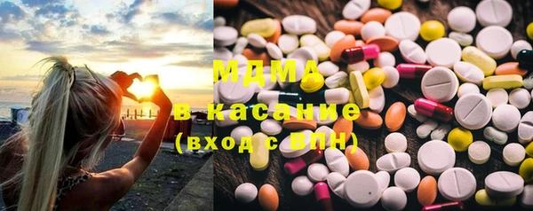 трава Аркадак