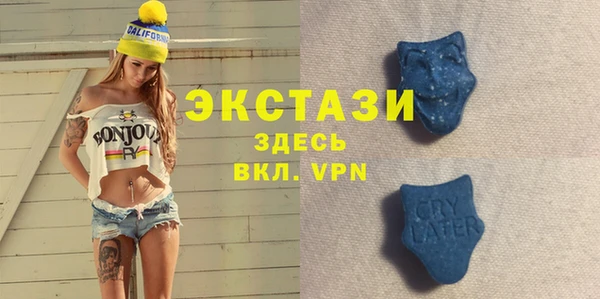 тгк Балахна