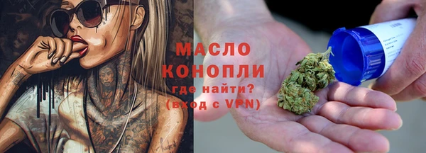 амфетамин Армянск