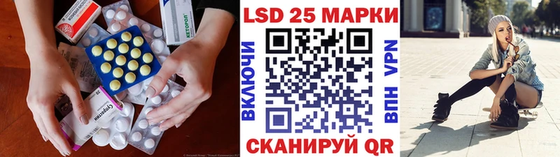Лсд 25 экстази кислота  как найти закладки  Харовск 