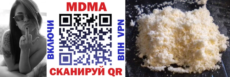 купить наркотик  Харовск  MDMA Molly 