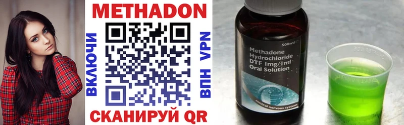 Метадон белоснежный  hydra ссылка  Харовск  купить  