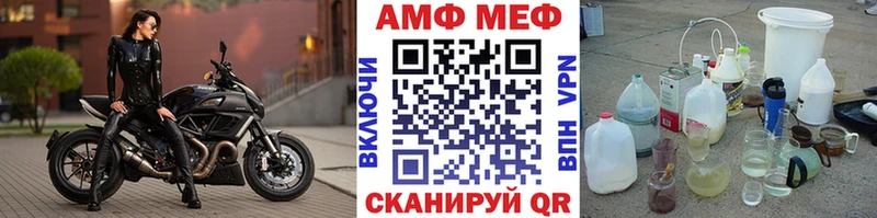 Метамфетамин кристалл Харовск