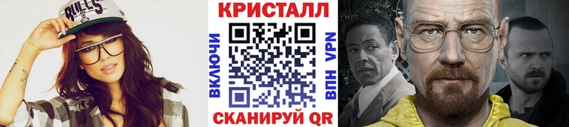 Метамфетамин кристалл  Харовск 