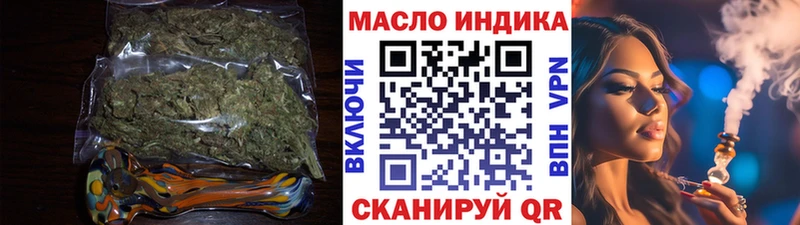 как найти наркотики  Харовск  ТГК концентрат 